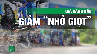 Chiều nay giá xăng dầu có khả năng giảm nhẹ  VTC14 [upl. by Tevlev]