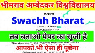 Brabu Swachh Bharat Answer Key 2023  Swachh Bharat ba 1st Year  Swachh Bharat आपको भी यहीं आयेगा [upl. by Hasheem314]