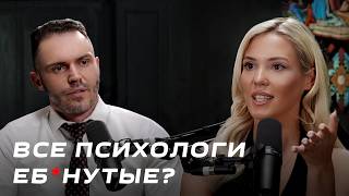 От каких женщин не уходят Психология VS Эзотерика  Алексей Красиков [upl. by Jacynth]