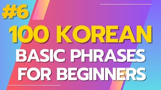 Korean Daily Expressions 6  Learn Korean for Beginners [upl. by Ahsiela]