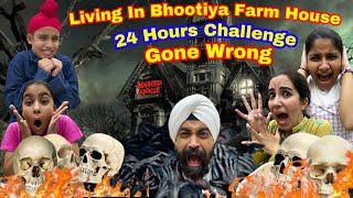 Living In Bhootiya Farm House  24 Hours Challenge Gone Wrong  Ramneek Singh 1313  RS 1313 VLOGS [upl. by Andaira]