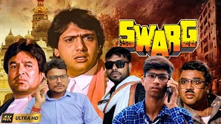 Swarg Movie 2000  Rajesh Khanna Dilogue  Swarg Movie Best Scene   Spoof Nishadvlogs4990 [upl. by Gleason]