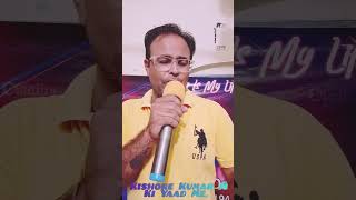 Isse Pehle Ke Yaad Tu Aayekishorekumarsongs kishorekumar instareels [upl. by Iznyl]