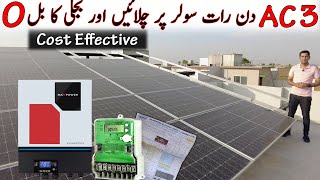 How To Run 3 Ac On Solar System On Solar With Zero Electricity Bill  8 kw Solar System [upl. by Hayimas868]