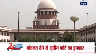 SEBI can take action against Sahara Supreme Court [upl. by Rozanna396]