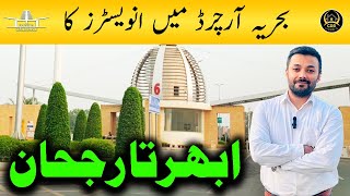 Bahria Orchard Lahore Phase 2  KLMN Blocks  Live Visit  November 2024 [upl. by Zielsdorf]