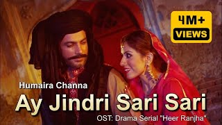 Ay Jindri Sari Sari  Humaira Channa  Heer Ranjha  Punjabi  Folk [upl. by Coshow]