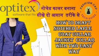 How to draft notched collar Notched Lapel Pattern Making coat collar tutorials [upl. by Yesnyl]