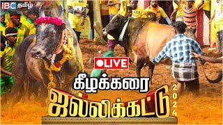 தொடங்கியது கீழக்கரை Jallikattu Ground Opening Ceremony  MK Stalin  Jallikattu  Alanganallur  IBC [upl. by Petunia935]