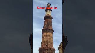 Kutum minar ka rahasya shortvideo history  ytshort  trinding ytshort [upl. by Oisorbma]