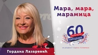 MARA MARA MARAMICA  Gordana Lazarević [upl. by Nac]