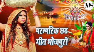 Music Sarovar Live Streamchhathgeetspecial newsongpawansinghkhesharilalyadav ankushanupma [upl. by Pazia]