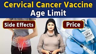 Poonam Pandey Cervical CancerCervical Cancer Vaccine NamePriceAge Limit And Side EffectsBoldsky [upl. by Eriuqs630]