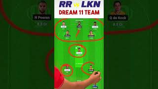 RR vs LKN Dream11 Prediction RR vs LKN Dream11 RR vs LSG Dream11 PredictionRR vs LKN IPL 4th T20 [upl. by Stralka]