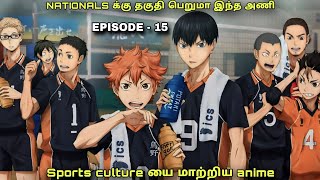 Haikyuu season 1 episode 15 explained in tamil  fantasy World [upl. by Eedebez468]