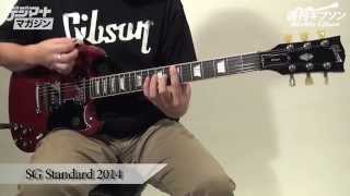 Gibson USA SG Standard 2014【デジマート Weekly Gibson】 [upl. by Harac]