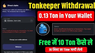 Tonkeeper Wallet Withdrawal  013 Ton Your Wallet  you need to have at least 013 ton your wallet [upl. by Cerellia958]