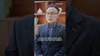 상속증여연구소TV 증여세 상속세 3 무조건 절세하는 방법 [upl. by Ahsatsana11]