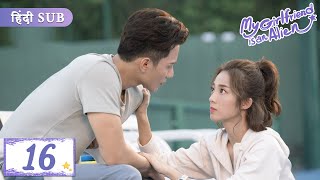 My girlfriend is an alien EP 16《Hindi Sub》Full episode in hindi  Chinese drama [upl. by Ynnavoj]