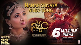 Namah Shivaya Video Song 4K  Natyam  Revanth Korukonda  Sandhya Raju Kamal Kamaraj [upl. by Barbarese]