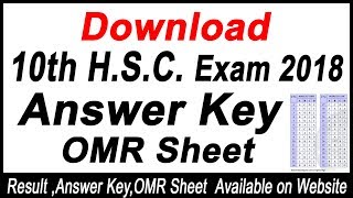 How To Download 10th HSC Exam 2018 Answer Key amp OMR Sheet BSE ODISHA [upl. by Kraft839]