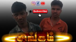 surya nadikkum singam 1 tamil movi paruppu boys youtube channel 🎆🎇happy diwali [upl. by Nadaba]