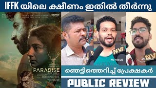 PARADISE Malayalam Movie Theatre Response  Public Review  Darshana  Roshan Mathew  Nv Focus [upl. by Paton999]