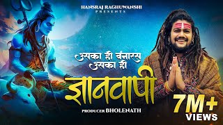 Hansraj Raghuwanshi  Gyanvapi  Shivratri Special 2024  Official Music Video [upl. by Assirt]