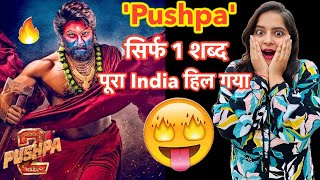 Pushpa 2 Teaser 8 April 2024  Allu Arjun Movie  Deeksha Sharma [upl. by Vary]