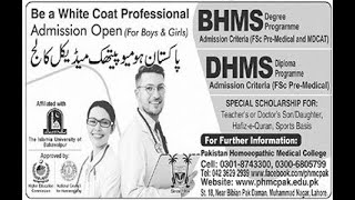 Pakistan Homeopathic Medical College Lahore Admissions admissions homeopathic Medical medical [upl. by Mmada]