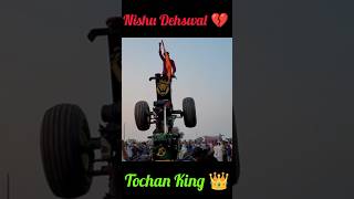 Nishu Bhai 💔 Tochan King 👑 Nishu Deshwal John Deere Tractor Stunt 🔥 shorts nishudeswalstunt [upl. by Gnal]