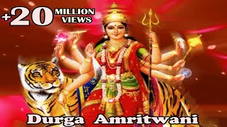 Durga Amritwani Complete version  Anuradha Paudwal [upl. by Asilrac]