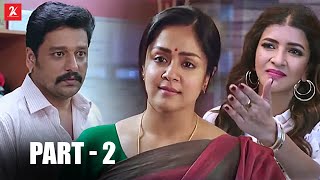 மனசு கஷ்டமா இருந்துச்சு  Kaatrin Mozhi Movie Part 2  Jyothika  Vidharth  2k Studios [upl. by Atinev853]