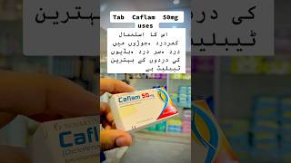 Tab Caflam 50mg used to treat mild to moderate pain signs and symptoms of osteoarthritis rheumatoid [upl. by Anwahsak]