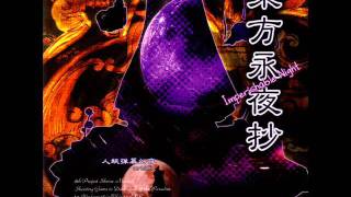 Touhou Themes  Retribution for the Eternal Night Rock Remix【アレンジメント】 [upl. by Ddet]