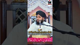 Zaida Na Hasa Karo 🥲  Peer Ajmal Raza Qadri Motivation Statement  youtubeshorts motivation [upl. by Dennis]