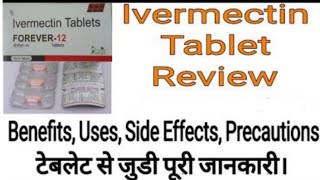 Ivermectin 12 mg tablet uses in hindi [upl. by Snell]