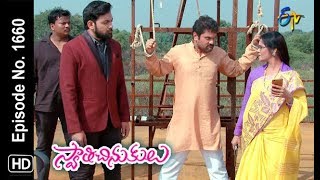 Swathi Chinukulu  27th December 2018  Full Episode No 1660  ETV Telugu [upl. by Jacobson]