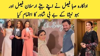 Saba Faisal Arranged Baby Shower For Her Son Arsalan Faisal amp His wife Nishanishatalatbabyshower [upl. by Acyre576]