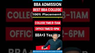 BEST BBA COLLEGE IN UDALGURI  TOP BBA COLLEGE IN UDALGURI 2025  ADMISSION  FEE [upl. by Nuriel]