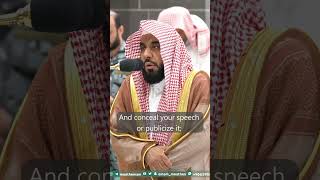 SURAH AL MULK  MECCA FAJR  Shaykh Juhany  17 Feb 2024 [upl. by Thor]