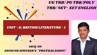 UNIT2 MCQ ON EDMUND SPENSERS quotPROTHALAMIONquot jsnenglishlearning [upl. by Boggs]