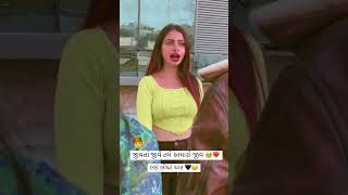 💔new Gujarati status trending status new status story gujaratimusic 2024 new [upl. by Ancier399]