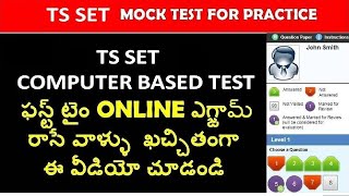 TS JL SET  ONLINE EXAMCOMPUTER BASED EXAM  IN TELUGU [upl. by Mohamed]