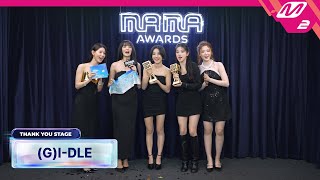 Thank You Stage GIDLE 여자아이들 l 2024 MAMA AWARDS x M2 [upl. by Atte871]