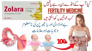 zolara tablet uses  letrozole fertility  letrozole fertility  letrozole tablets for pregnancy [upl. by Kalin108]