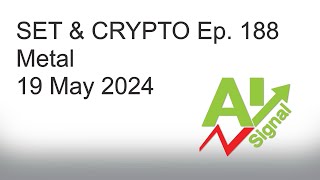 AI Signal  SET amp CRYPTO EP188 Metal  19 May24 [upl. by Elmo]