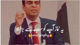 Qasim Ali shah statusNimaz ka bayanWhatsApp statusNew statusMotivational speechesUmargraphy [upl. by Asta741]