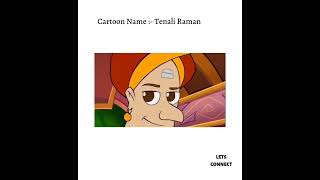 Tenali Rama Krishna Telugu Cartoon Demo  Ultra Toons™ [upl. by Gaby]