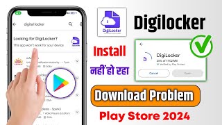 Digilocker This App Wont Work For Your Device  Digilocker App Download Nahi Ho Raha HaiDigilocker [upl. by Lemuelah]